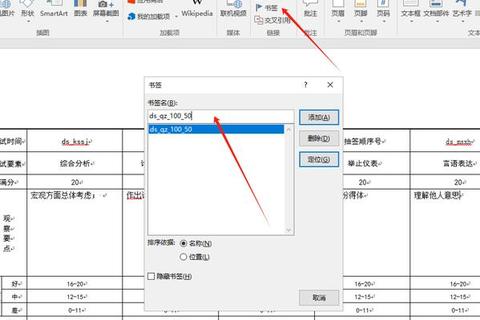 NTC数据表生成工具下载_高效创建C语言格式与参数配置