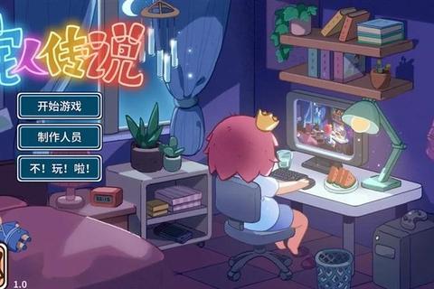 宅游戏完全攻略指南新手必学的15个高效技巧与隐藏关卡解锁方法