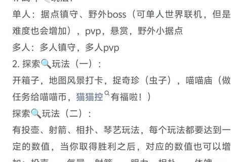 流云攻略新手必看全关卡通关技巧与隐藏成就解锁秘籍详解