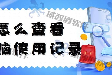 电脑出厂编号怎么查三步快速定位方法解决查询难题