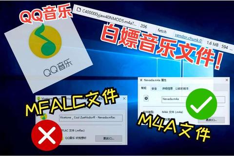 QQ音乐电脑版下载_官方正版安装包一键获取教程