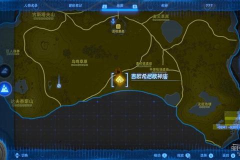 游吧攻略：塞尔达传说王国之泪全神庙解谜路线与武器耐久提升秘籍