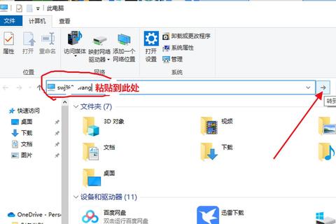 开始下载详细步骤指南：轻松完成安装与配置的实用技巧