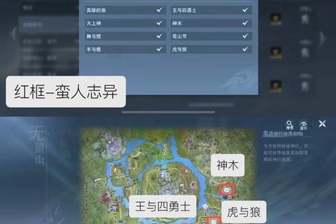 剑侠情缘手游秦始皇陵密室战术与夜明珠高效挖坟技巧