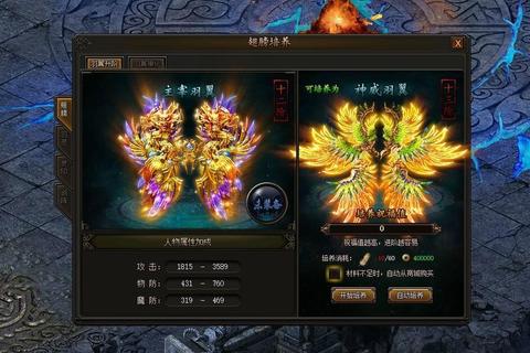 复古霸业传奇手游新手快速上手指南职业选择与技能搭配技巧