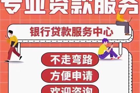 广发好借钱在哪里申请最快三步操作秒批到账解决资金难题