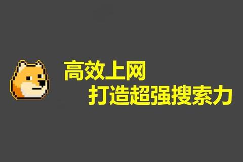 如何搜索文档解决效率低难题三步实现快速精准查找