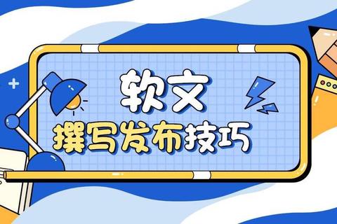 GSE高效策略优化：资深玩家实战指南与进阶技巧解析  第1张