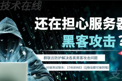 游戏公司入侵事件_黑客攻击链与数据泄露防御战 游戏公司入侵事件_黑客攻击链与数据泄露防御战