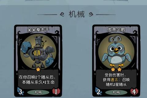 月圆之月全职业卡牌搭配及主线剧情通关流程详解