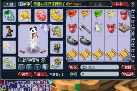 玲珑诀手游94关通关技巧与职业搭配实战心得