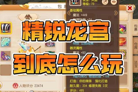 万界修仙录跨服PK制霸全服攻略：零基础新手速成与高玩进阶技巧解析