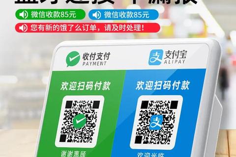 农信易扫APP下载指南-便捷扫码支付一键获取