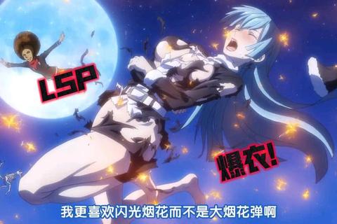 巨乳二次元美少女战士穿越异界展开爆衣觉醒与超绝战斗之诗