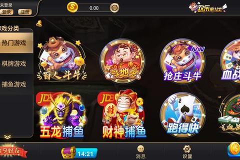 巨鳄娱乐官方下载入口-安全正版游戏资源一键获取通道