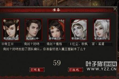 魔王窟前殿平民通关全攻略：低配队伍抗性配置与双牛同步击杀技巧