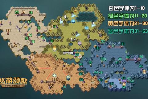 天空之城全收集流程指南：新手必看的隐藏任务与完美通关路线