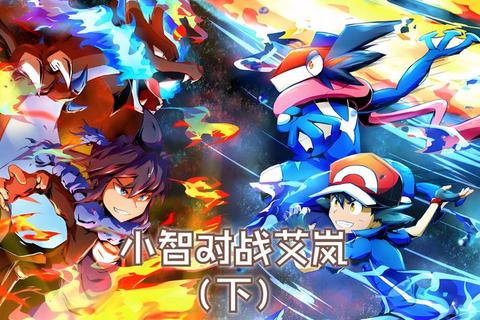 宝可梦训练师之旅:奇幻大陆冒险与精灵对决 宝可梦训练师之旅:奇幻大陆冒险与精灵对决