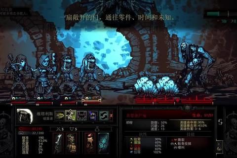 暗黑地牢勇士觉醒:无尽征途中的荣耀与试炼