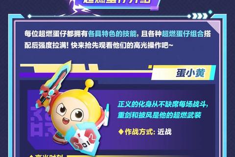 欢乐踩气球大作战：爆裂足尖的竞技狂欢派对