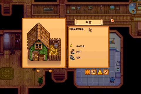 星露谷物语罗宾隐藏任务解锁条件与木匠商店扩建全攻略