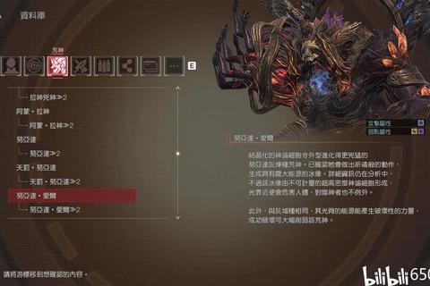 噬神者手游新手必看入门指南武器选择与高效作战技巧解析