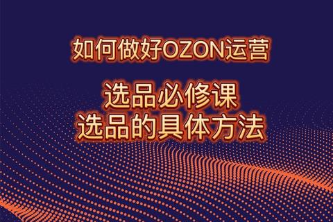 游戏店长必修课：爆款选品_社群运营与玩家留存秘籍