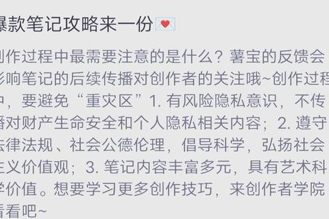 91原创爆款秘籍：深度解析高效创作技巧与独家内容孵化指南