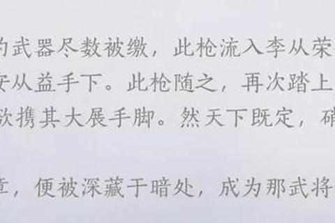 容鸢全任务流程解析与隐藏结局触发条件详解