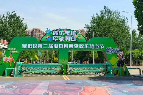 天津宝坻潮白河畔五一深度游攻略：音乐节+动漫巡游+美食市集必玩打卡  第1张