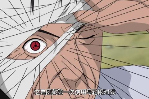 团藏的写轮眼哪里来的争议源头如何通过剧情线索解密真相