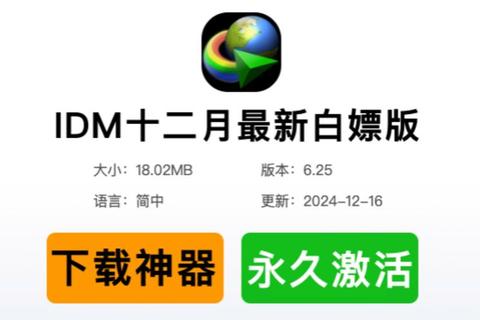 下载利器推荐：中文资源一键获取全攻略