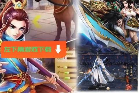 武神赵子龙手游宝石属性提升与职业搭配高性价比攻略