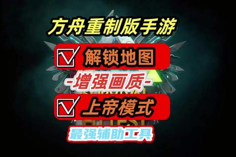 认真攻略开放世界游戏全地图探索技巧与隐藏任务高效解锁秘籍