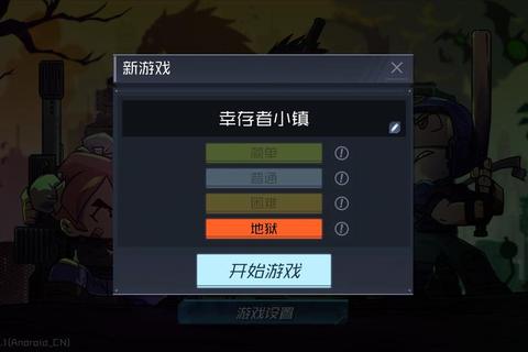 爱德华王子游戏全隐藏任务通关技巧与剧情路线终极指南