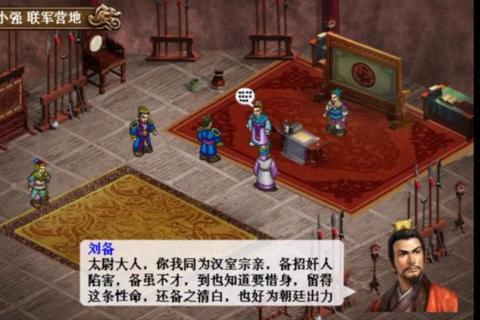 同人乱世雄风手游新手必看全关卡通关技巧与武将培养攻略