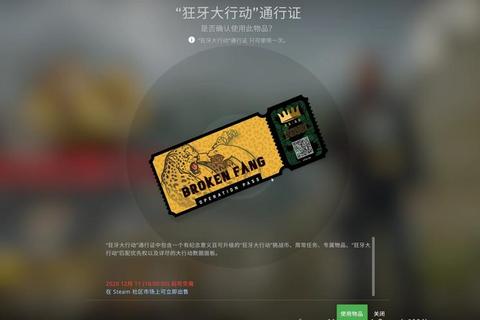 CSGO狂牙大行动首周速通技巧与守护模式高分通关全解析