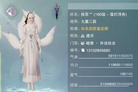 楚留香手游称谓系统深度解析获取选择与提升全技巧指南