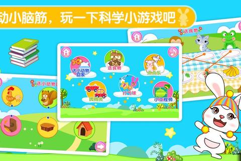 婴幼儿游戏新玩法:趣味互动与成长启蒙探索 婴幼儿游戏新玩法:趣味互动与成长启蒙探索