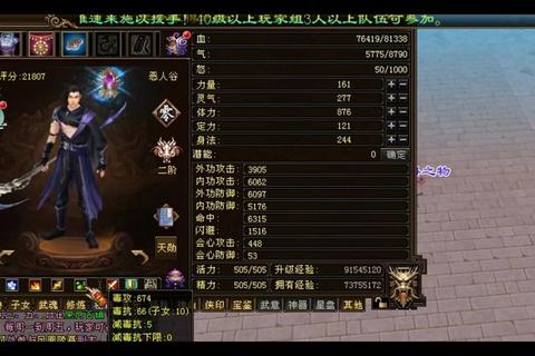 新天龙八部多久更新一次成玩家痛点 五大方案助你畅享稳定江湖