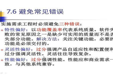 间接性什么意思引困惑？三步精准理解并高效运用