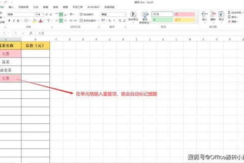 Excel怎么输入公式常出错？三步搞定高效准确录入难题