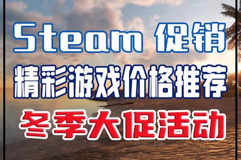 游戏下载全攻略：正版平台推荐与安全渠道解析
