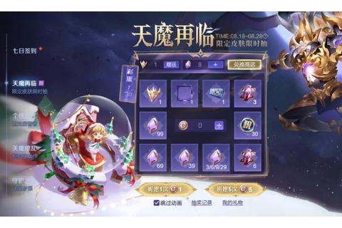 奇迹手游帝心等级速成秘籍巧用令牌与赛季高效冲级
