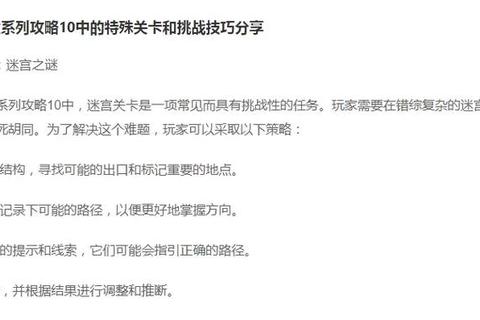 密室逃脱感恩节特别挑战全攻略隐藏彩蛋与火鸡盛宴通关秘籍