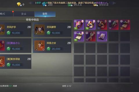 天马时空有哪些手游值得玩 这份清单解决你的选择困难