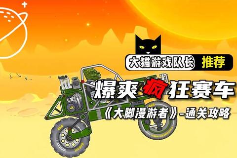 蹦蹦车狂飙-极速竞技场与欢乐碰撞的驾驶大作战
