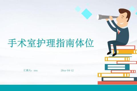 手术医院高效运营全攻略：急救中心与手术室零死亡率布局技巧