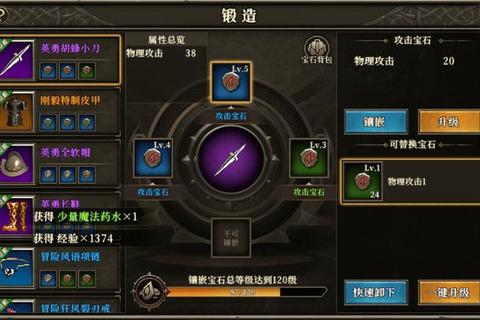 手游世界新人零基础快速进阶攻略：战力提升与资源获取高效技巧