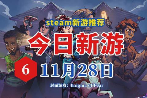 免费畅玩新纪元：开放世界生存竞技_跨平台联机零氪金启程